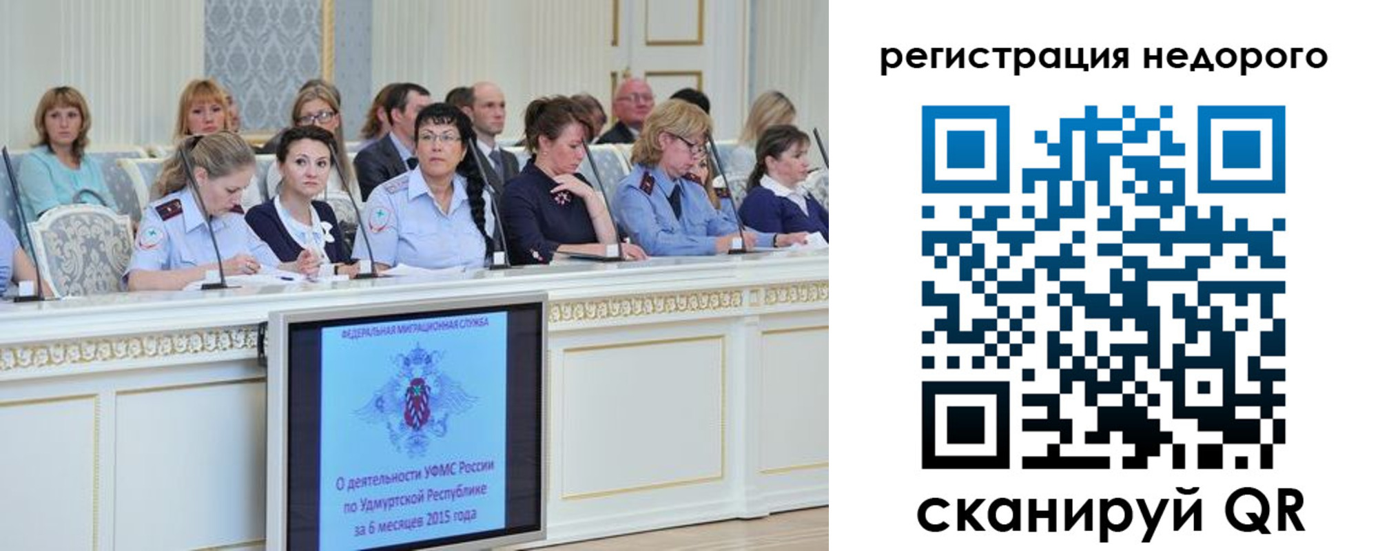 прописка регистрация в Бавлах