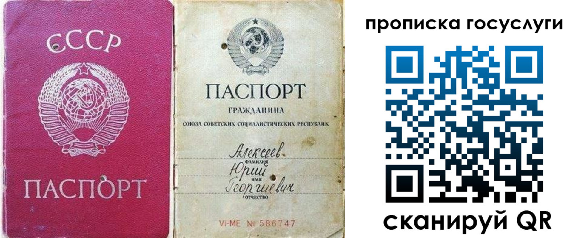 миграционный учет в Бавлах