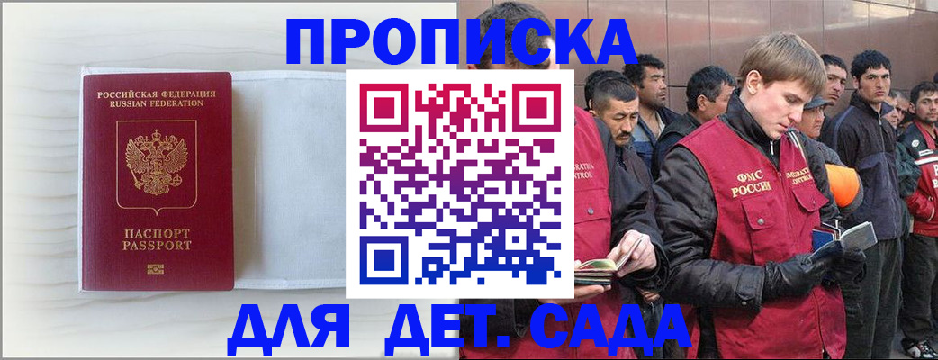 найти адрес прописки в Бавлах