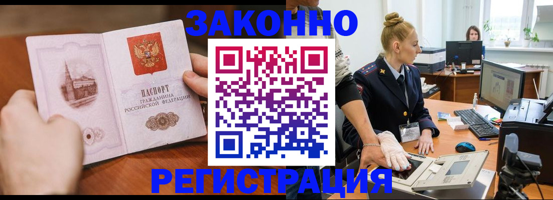 найти адрес прописки в Бавлах