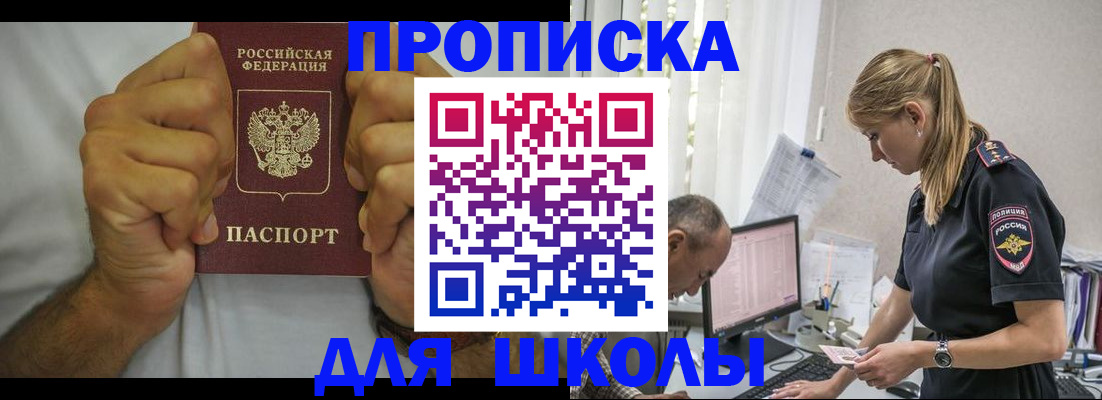 регистрация для дет. сада в Бавлах