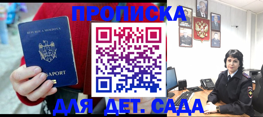 временная регистрация поиск в Бавлах